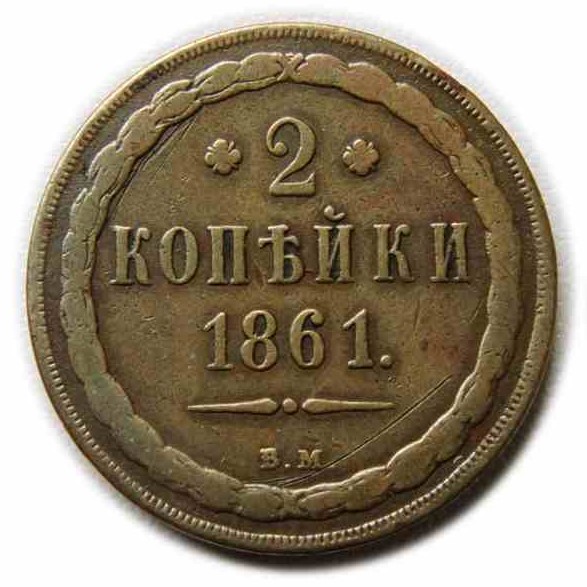 Co oznacza skrót \"B.M.\"?