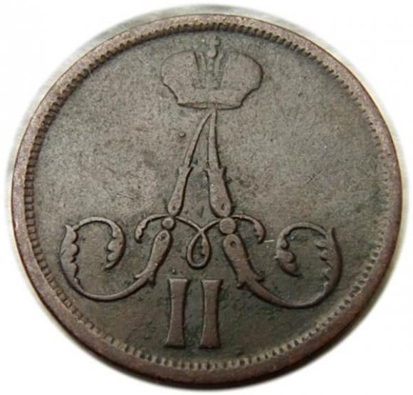 1 kopiejka 1861 Aleksander I Romanow Warszawa (2)