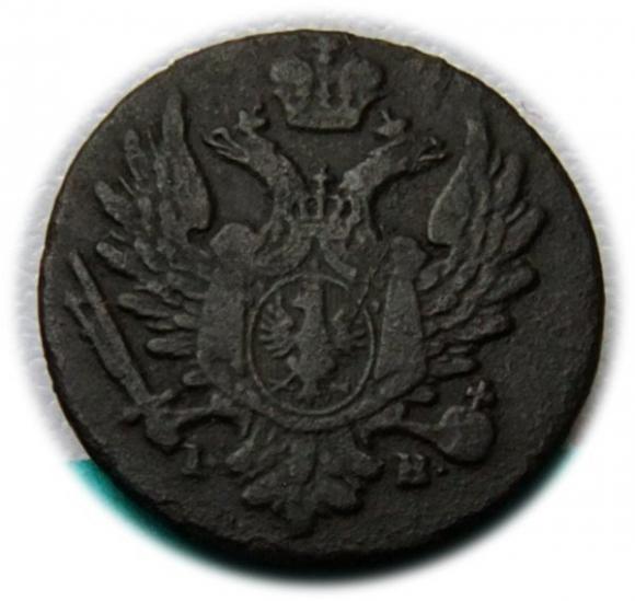 1 grosz 1817 Aleksander I Romanow Królestwo Polskie pod zaborem, Warszawa (2)