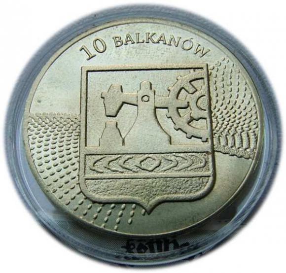 10 balkanów 2009 Katowice (2)