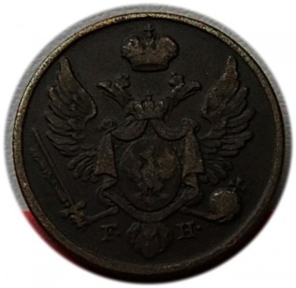 3 grosze 1828 Aleksander I Romanow Królestwo Polskie pod zaborem Warszawa (2)