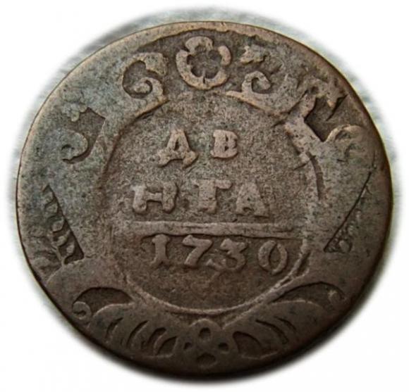 Dienga 1730 Anna Iwanowa Romanow Rosja (1)