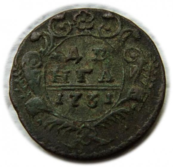 Dienga 1731 Anna Iwanowa Romanow Rosja (1)