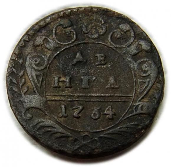Dienga 1734 Anna Iwanowa Romanow Rosja (1)