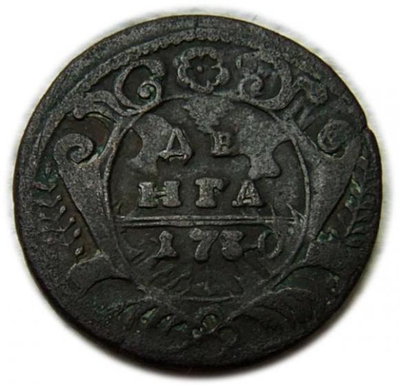 Dienga 1730 Anna Iwanowa Romanow Rosja (1)