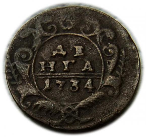 Dienga 1734 Anna Iwanowa Romanow Rosja (1)