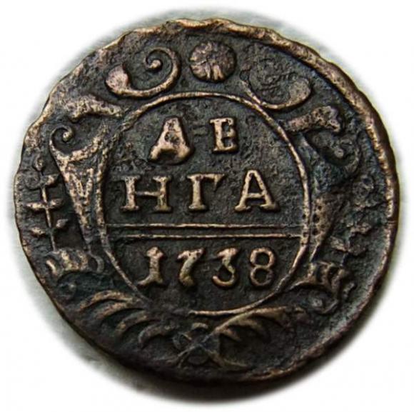 Dienga 1738 Anna Iwanowa Romanow Rosja (1)