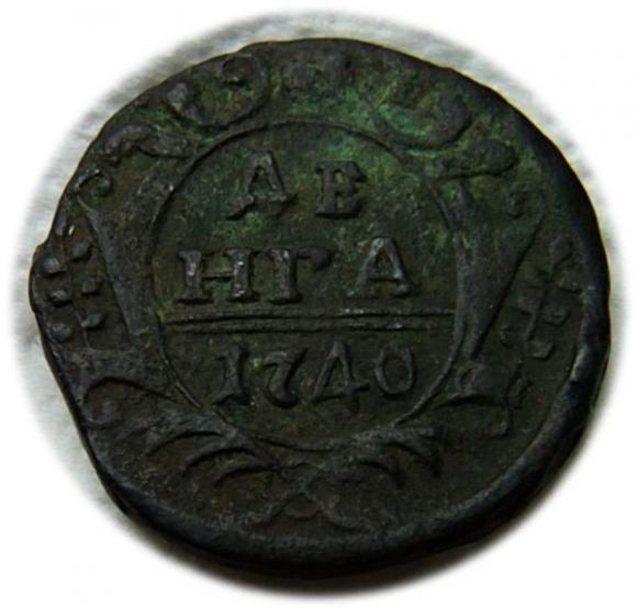 Dienga 1740 Anna Iwanowa Romanow Rosja (1)