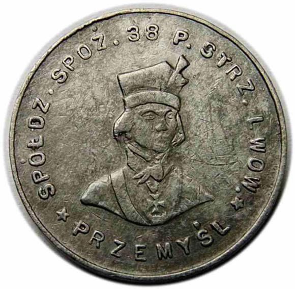 1 złoty Przemyśl 38 Pułk Strzelców Lwowskich (1)