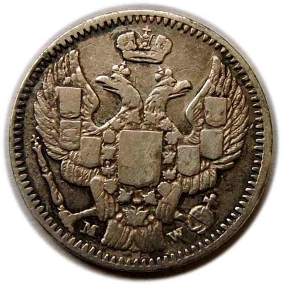 20 kopiejek / 40 groszy 1850 Mikołaj I Romanow byłe Królestwo Polskie Warszawa (2)