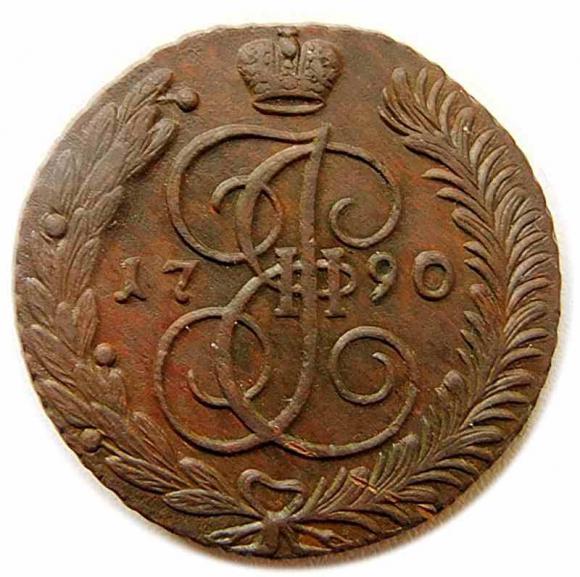 5 kopiejek 1790 Katarzyna II Wielka Rosja Anninsk (1)