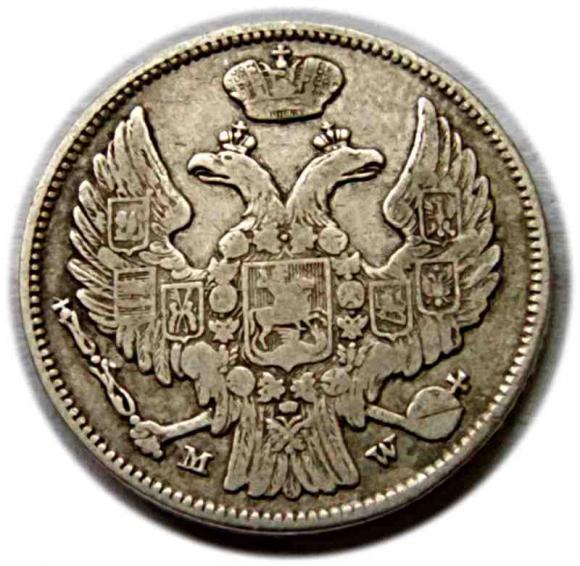 1 złoty / 15 kopiejek 1840 Mikołaj I Romanow byłe Królestwo Polskie Warszawa (2)