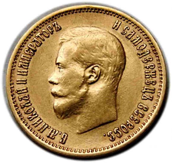 10 rubli 1899 Mikołaj II Romanow Petersburg Rosja złoto (1)