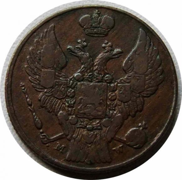 3 grosze 1836 byłe Królestwo Polskie Warszawa (2)