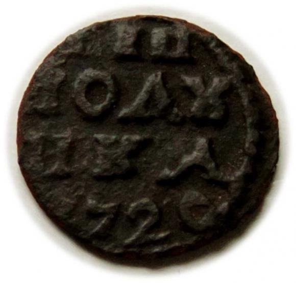 Połuszka 1720 Piotr I Rosja (1)