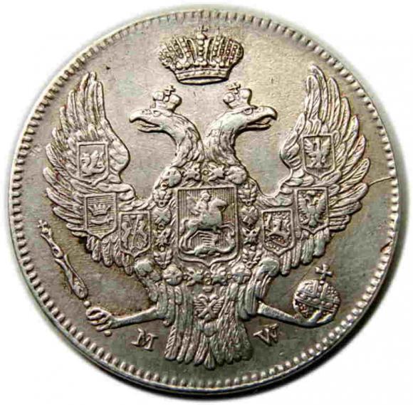 30 kopiejek 2 złote 1841 byłe Królestwo Polskie Warszawa (2)