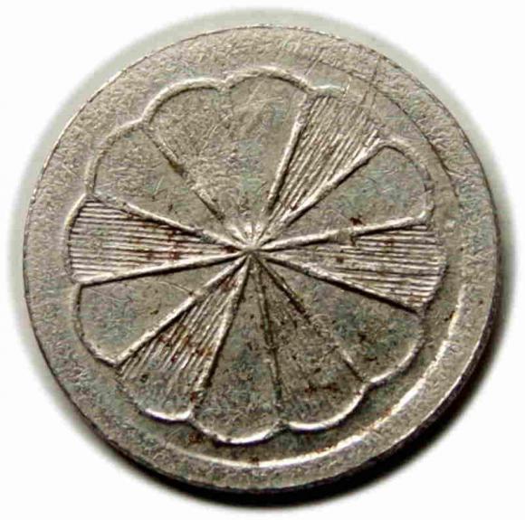 Żeton Spielgeld 5 pfennig Niemcy (2)