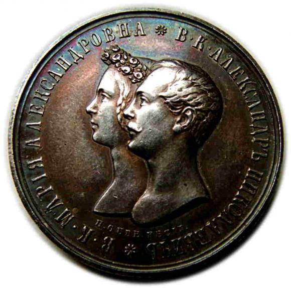 Medal zaślubinowy 1841 Aleksander II Romanow Rosja  (1)