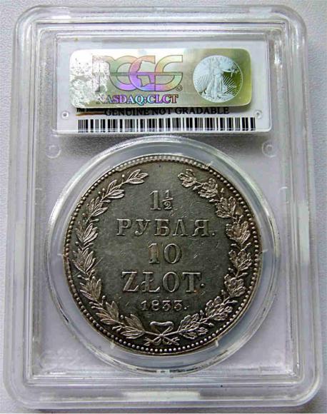 1 1/2 rubla / 10 złotych 1833 Mikołaj I Romanow byłe Królestwo Polskie Petersburg (1)