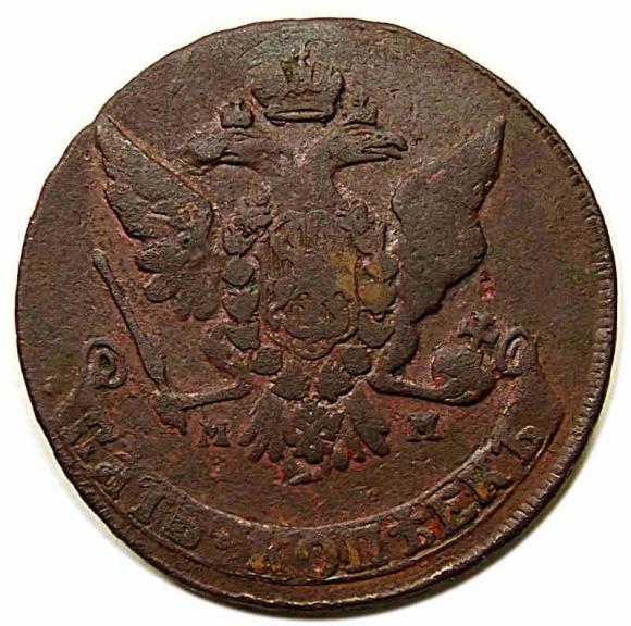 5 kopiejek 1766 Katarzyna II Wielka Rosja Moskwa (2)