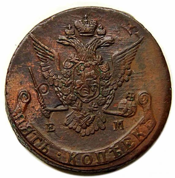 5 kopiejek 1770 Katarzyna II Wielka Rosja Jekaterinburg (2)
