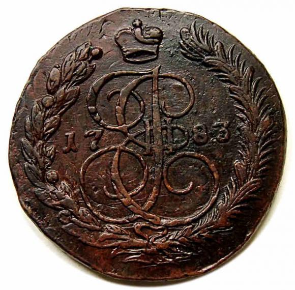 5 kopiejek 1783 Katarzyna II Wielka Rosja Jekaterinburg (1)