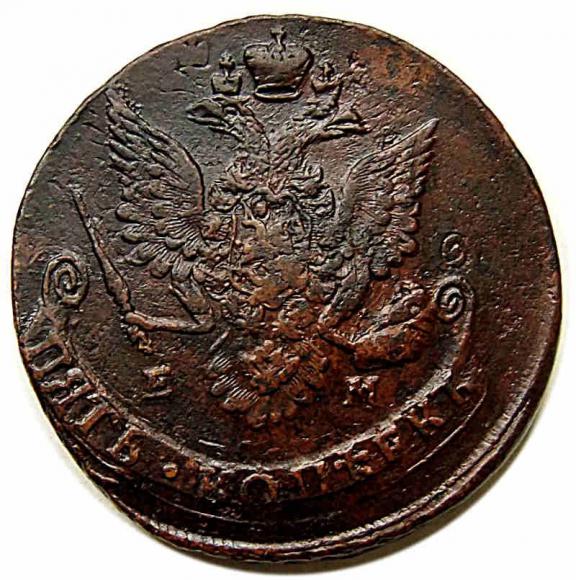5 kopiejek 1783 Katarzyna II Wielka Rosja Jekaterinburg (2)