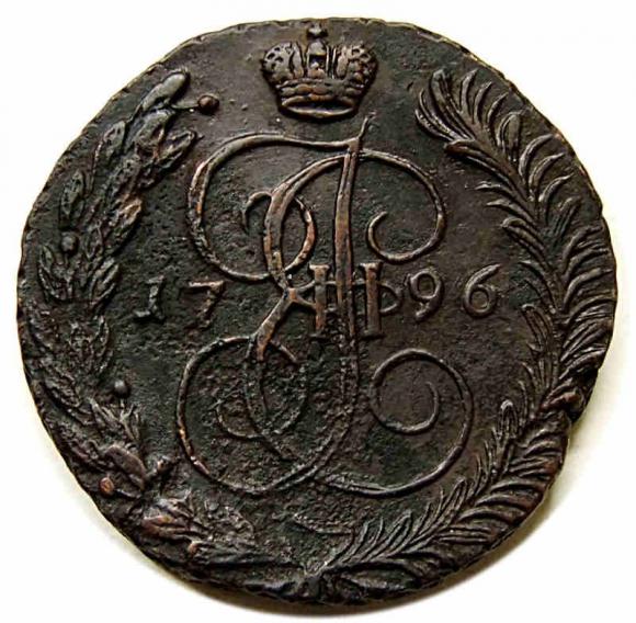 5 kopiejek 1796 Katarzyna II Wielka Rosja Anninsk (1)