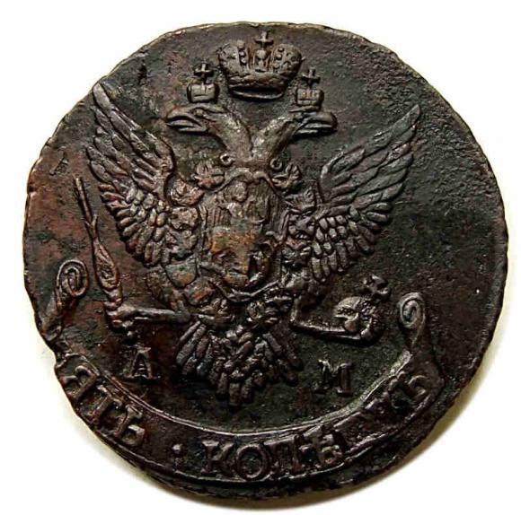 5 kopiejek 1796 Katarzyna II Wielka Rosja Anninsk (2)
