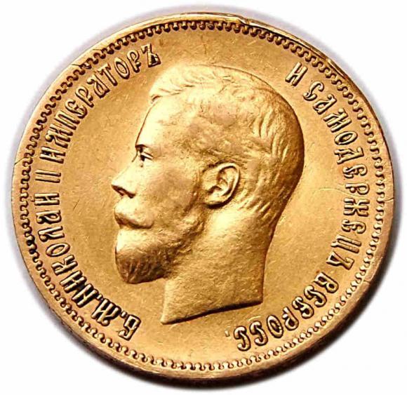 10 rubli 1900 Mikołaj II Romanow Rosja Petersburg (1)