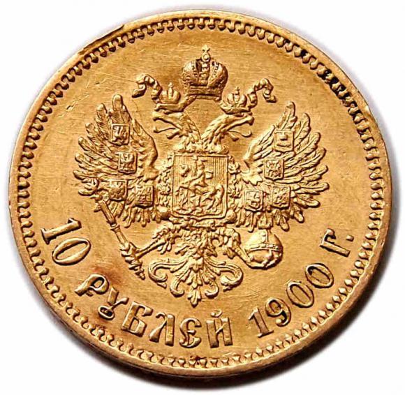 10 rubli 1900 Mikołaj II Romanow Rosja Petersburg (2)