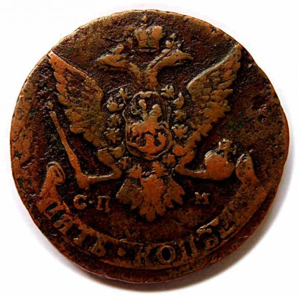 5 kopiejek 1766 SPM Katarzyna II Wielka Rosja Petersburg (2)