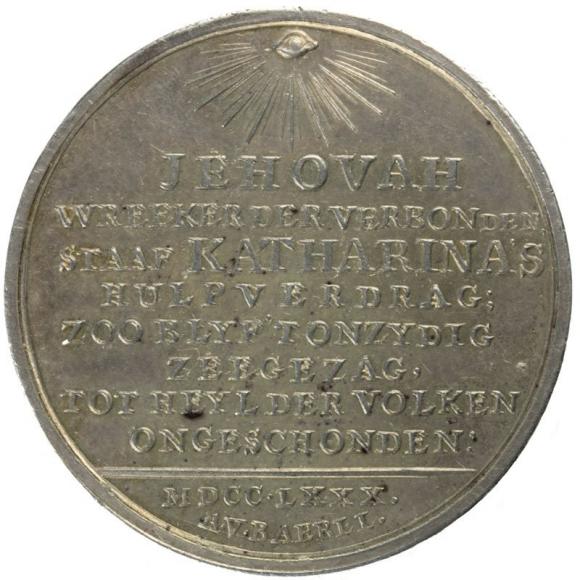Medal Zbrojnej Neutralności 1780 Rosja (2)