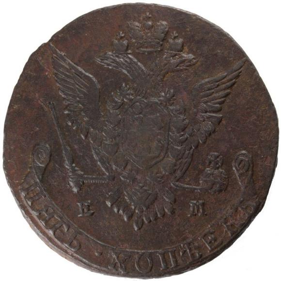 5 kopiejek 1777 Katarzyna II Wielka Rosja Jekaterinburg (2)