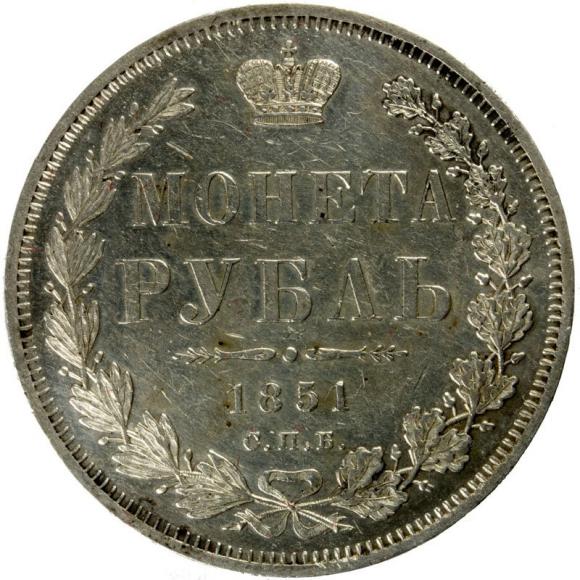 Rubel 1851 Mikołaj I Romanow Rosja Petersburg (1)