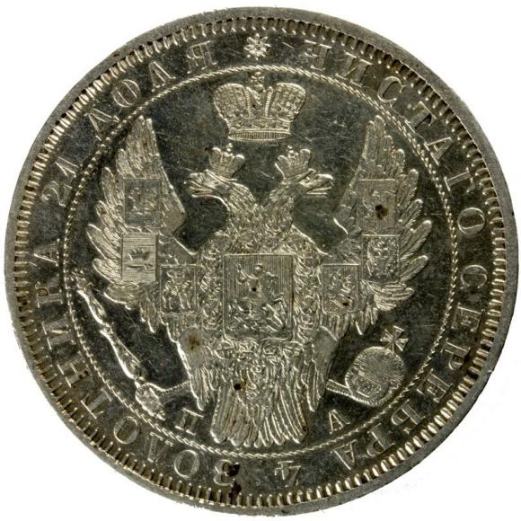 Rubel 1851 Mikołaj I Romanow Rosja Petersburg (2)