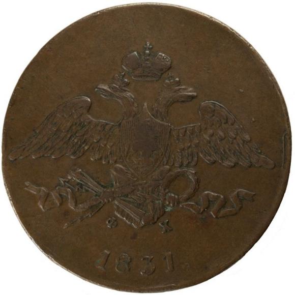 5 kopiejek 1831 Mikołaj I Romanow Rosja Jekaterinburg (2)