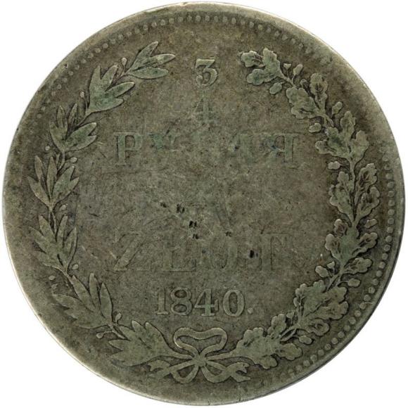 3/4 rubla / 5 złotych 1840 Mikołaj I Romanow byłe Królestwo Polskie Warszawa   (1)