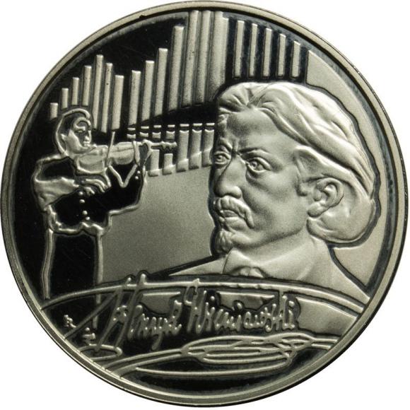 10 złotych 2001 Henryk Wieniawski (1)