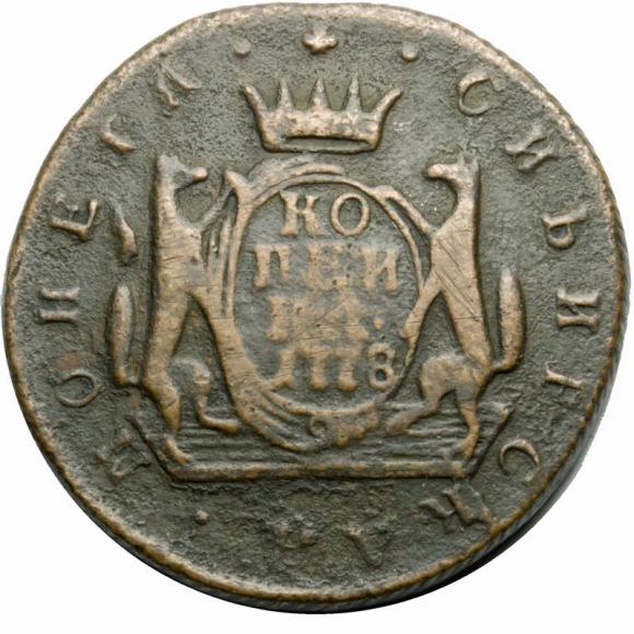1 kopiejka 1778 Katarzyna II Wielka Rosja Suzun (1)