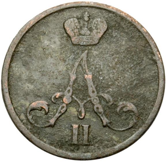 Dienieżka 1855 Aleksander II Romanow zabór rosyjski Warszawa (2)