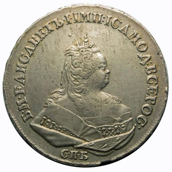 Rubel 1742 Elżbieta Piotrowna Romanowa Rosja Petersburg (1)