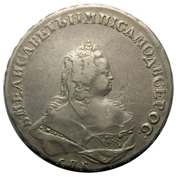Rubel 1742 Elżbieta Piotrowna Romanowa Rosja Petersburg (1)