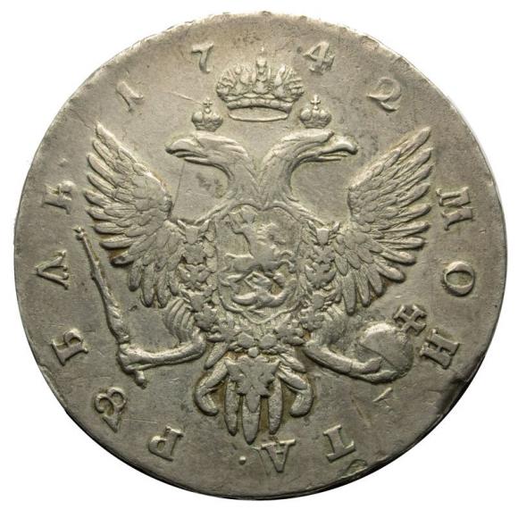 Rubel 1742 Elżbieta Piotrowna Romanowa Rosja Petersburg (2)