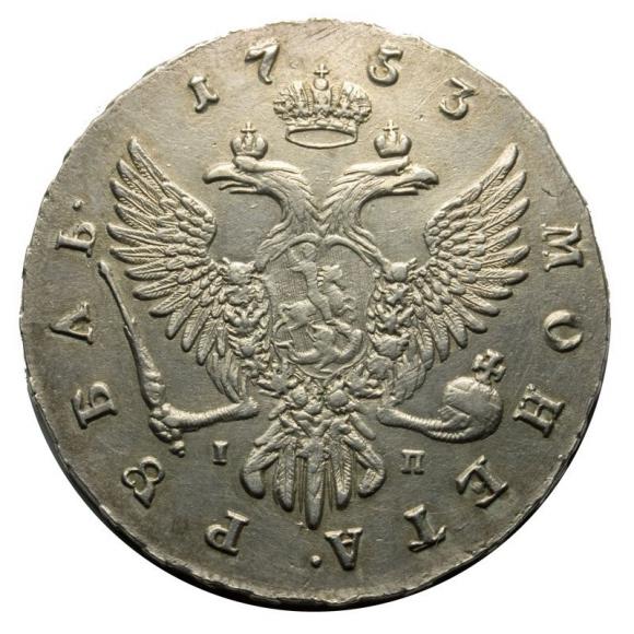 Rubel 1753 Elżbieta Piotrowna Romanowa Rosja Moskwa (2)