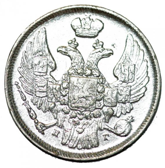 1 złoty 15 kopiejek 1838 Petersburg zabór rosyjski (2)