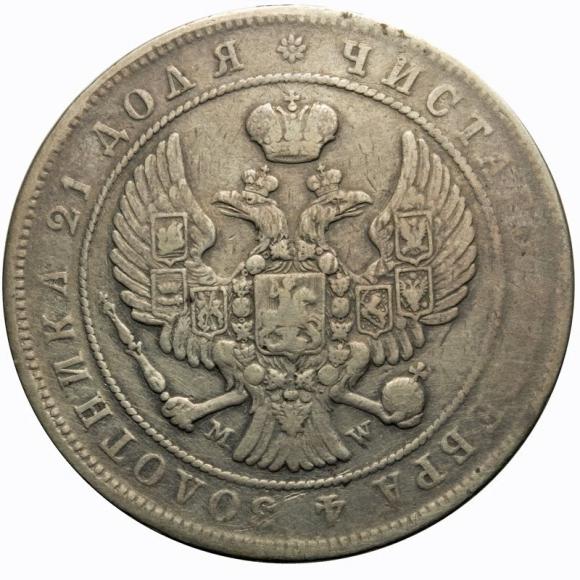 Rubel 1844 Mikołaj I Romanow Rosja Warszawa (2)