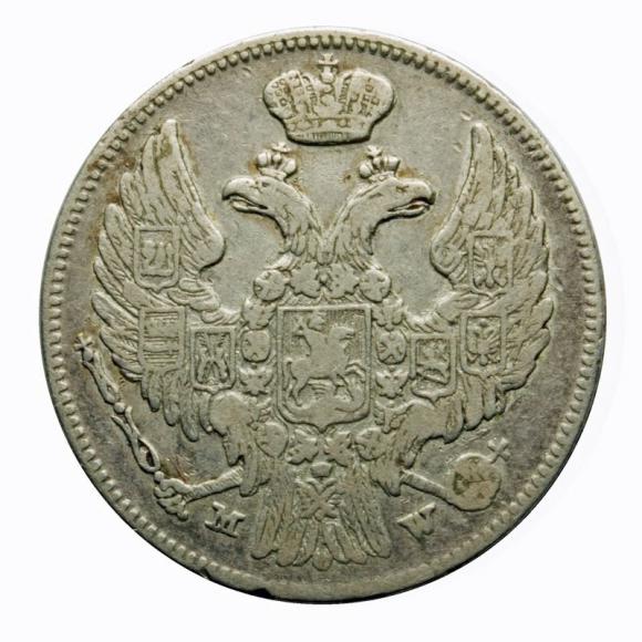 15 kopiejek / 1 złoty 1839 Mikołaj I Romanow byłe Królestwo Polskie Warszawa (2)