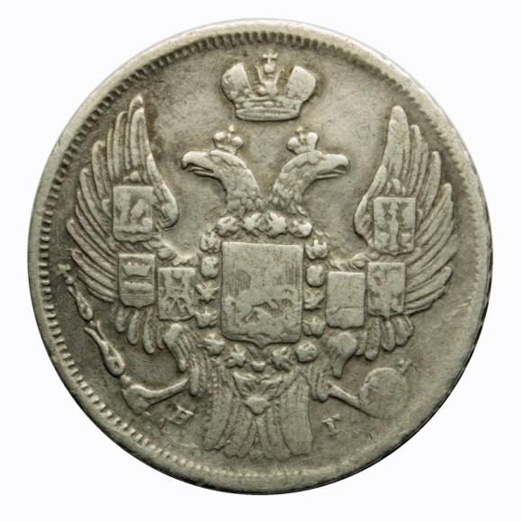 15 kopiejek / 1 złoty 1840 Mikołaj I Romanow byłe Królestwo Polskie Warszawa (2)