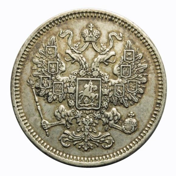 15 kopiejek 1861 Aleksander II Romanow Rosja Paryż (2)